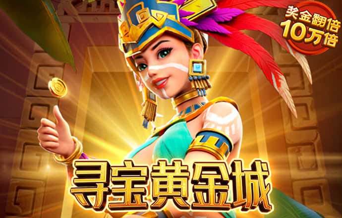 必威betway
